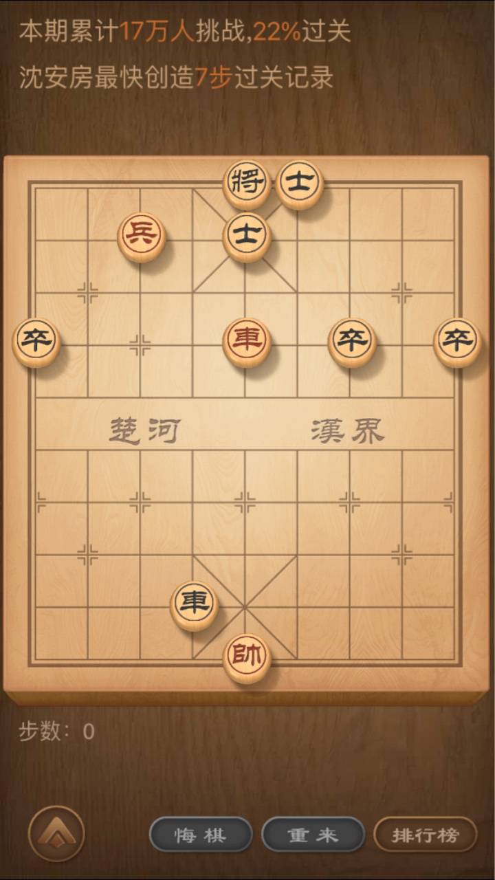 残局 体育频道 - 上虞论坛 0575bbs 浙东上虞网 浙东新商都 上虞门户 