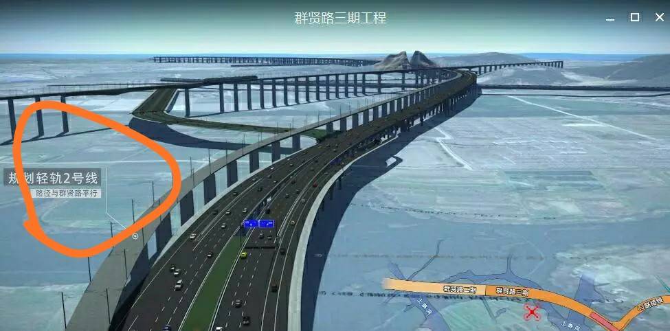 地铁2号线在上虞应该是轻轨形式