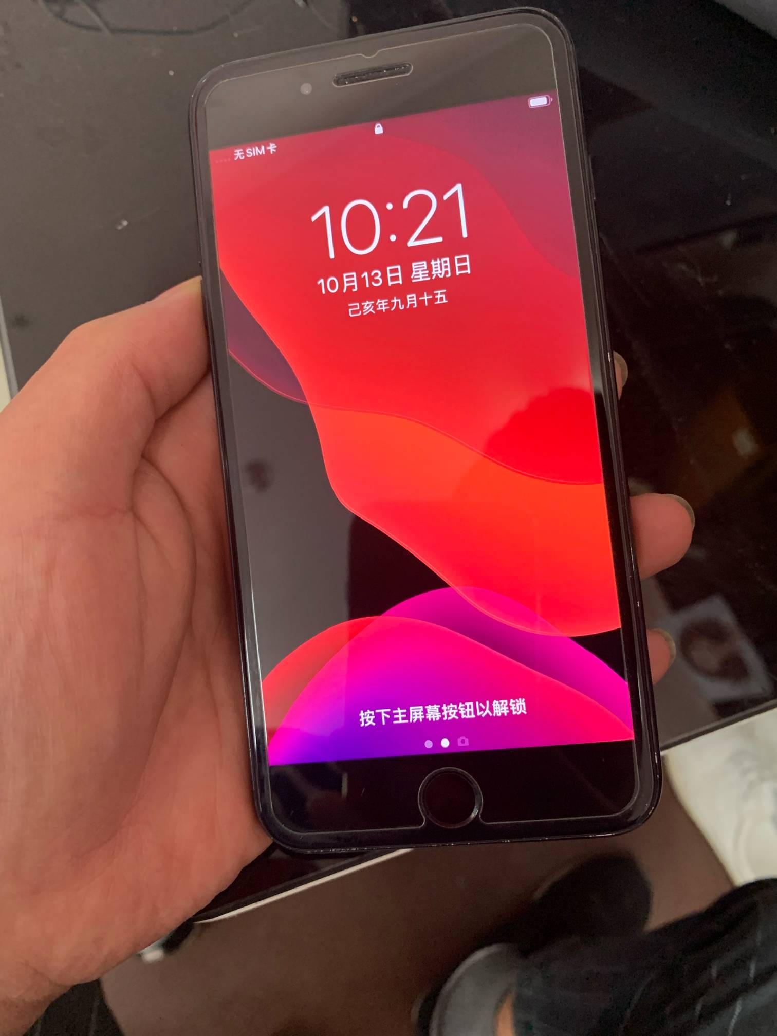 出售苹果7p国行128g亮黑色