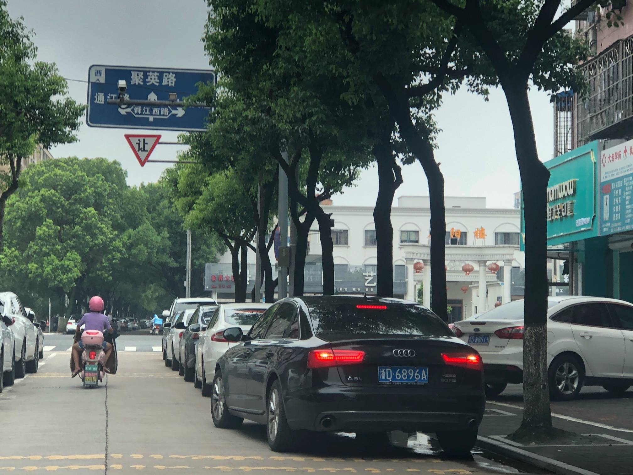 上虞舜杰广场图片